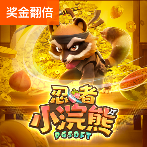 888集团登录入口