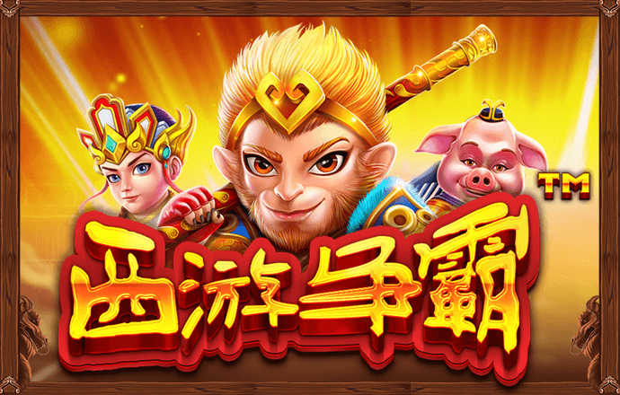 必赢·bwin